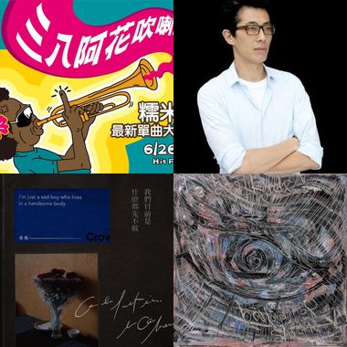 【复古】复古流行超经典