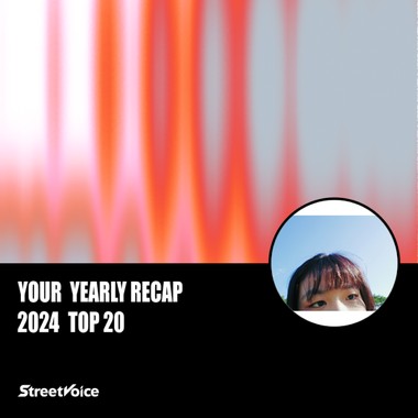 2024 个人年度精选