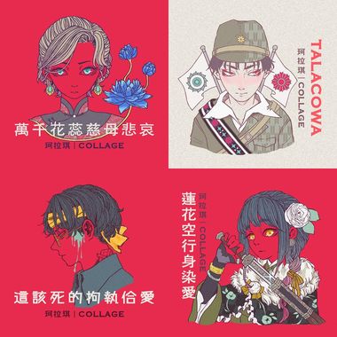 循环