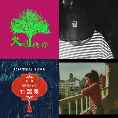 Songs
