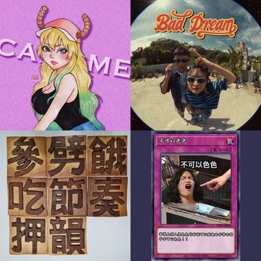 Rap