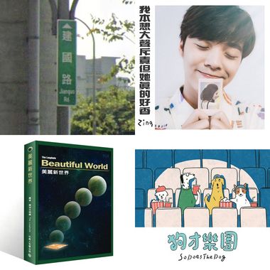 晕