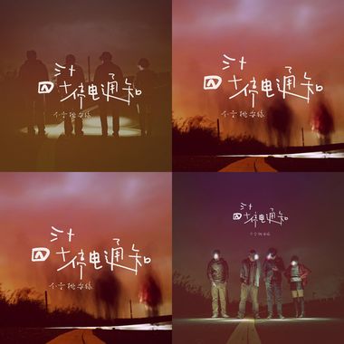 不是桃乐丝