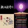 Songs