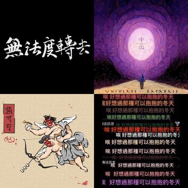 Songs