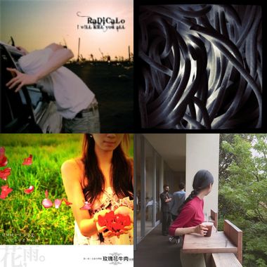 indie