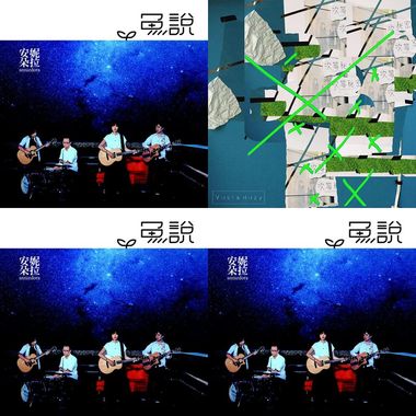 我的歌单 9
