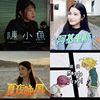 芒果