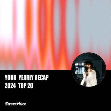 2024 个人年度精选