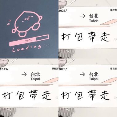 之诚的2022-2023