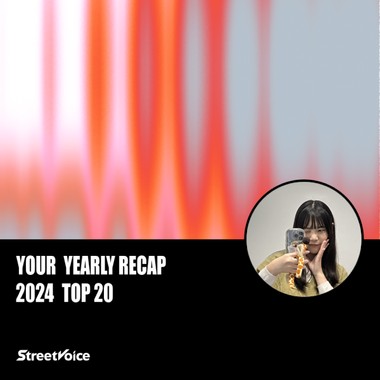 2024 个人年度精选