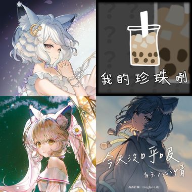 歌
