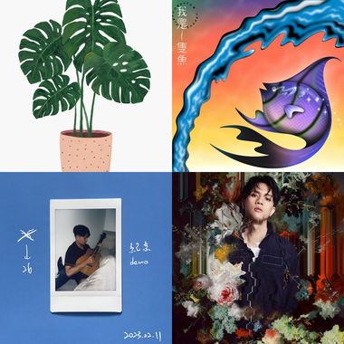 薯饼爱听music