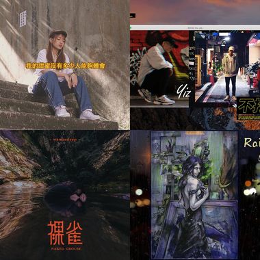 大嘻哈