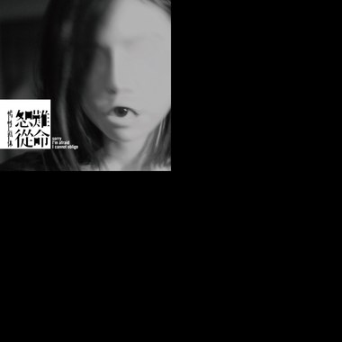 惰性气体