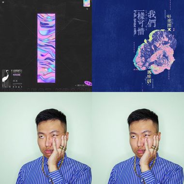 我的歌单