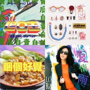 我的歌单 2