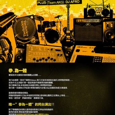 参劈