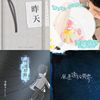 烟灰缸里