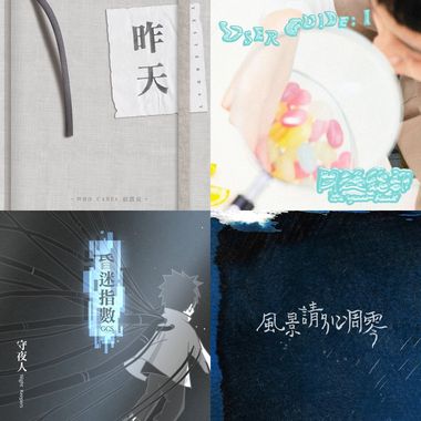 烟灰缸里