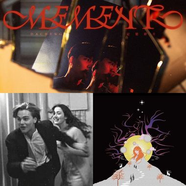 🔥