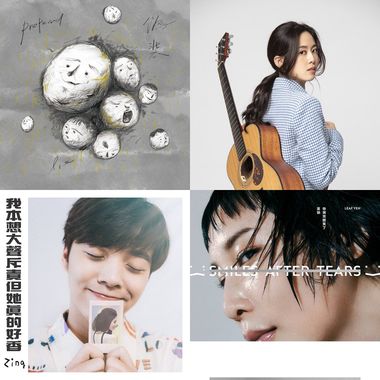 声林
