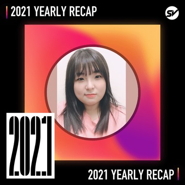 2021 个人年度精选之最