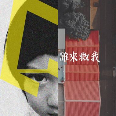 要死掉了
