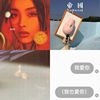无分类
