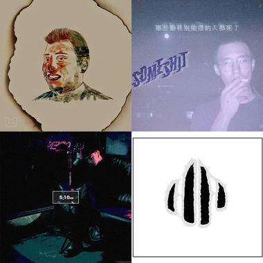 一起渡过漫漫长夜