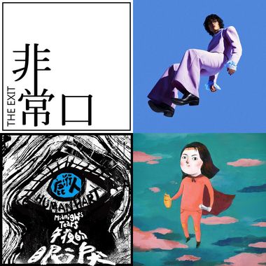 跳舞