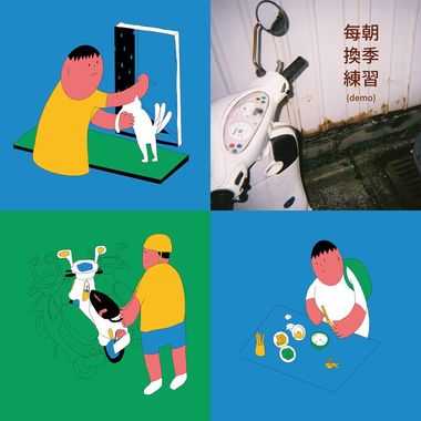 热写生