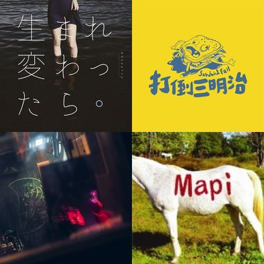 避免开车睡著