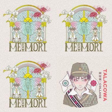 Memento mori