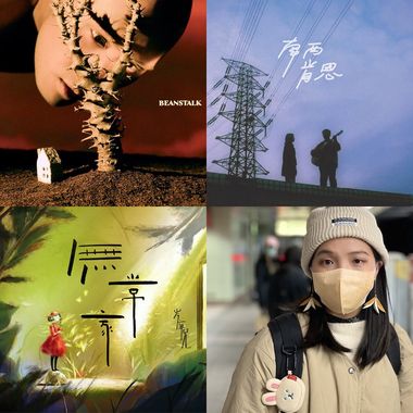 曲个好名