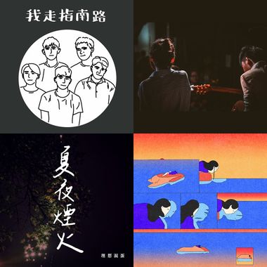 我的歌