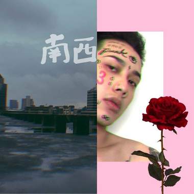 我的歌单  