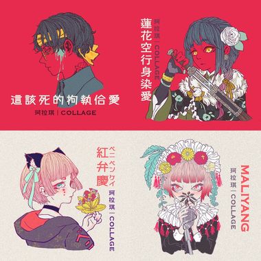 歌单