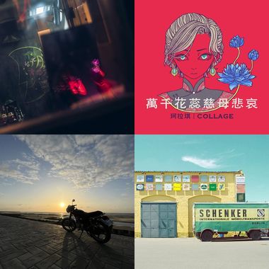 我的歌单  e04