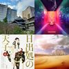 纯音乐