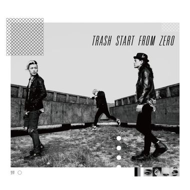 trash