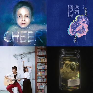我的歌单 1