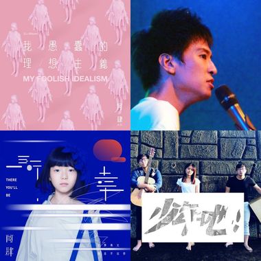 music