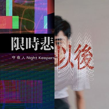 我的歌单 1