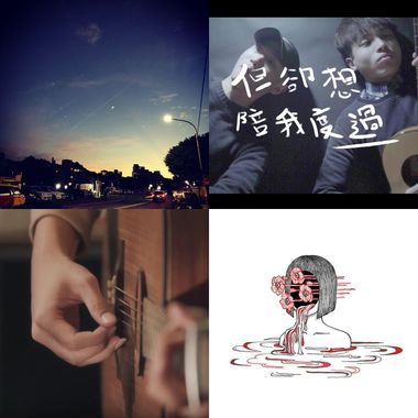 诚