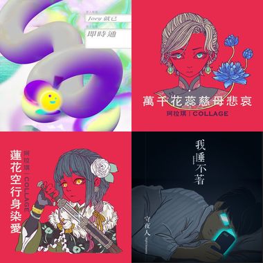 好听