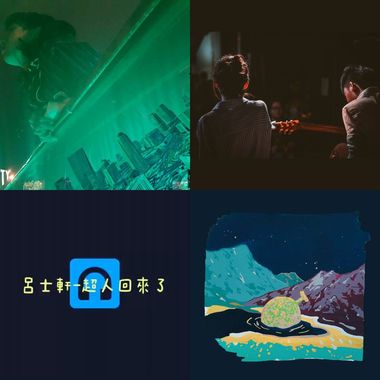 饶舌