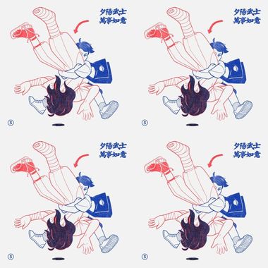 万事如意