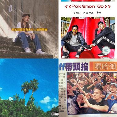 2020嘻哈BGM
