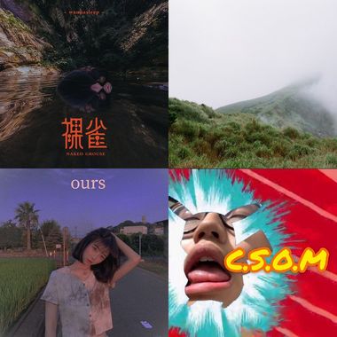 小众